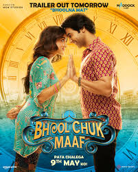 Rajkummar Rao and Wamiqa Gabbi's film Bhool Chuk Maaf was going to be released in theaters across the country on 09 May. But due to Operation Sindoor and the ongoing tension between India and Pakistan, Maddock Films canceled the theatrical release of this picture. The makers decided that the film will now be released directly on the OTT platform Amazon Prime Video on May 16. In this connection, PVR-Inox has filed a case of Rs 60 crore against Maddock Films. According to Pinkvilla's report, PVR-Inox sent a legal notice to Maddock Films on Friday morning, May 09. They said that they have suffered huge losses due to the sudden cancellation of the release of 'Bhool Chook Maaf'. PVR-Inox has also written in its complaint that the makers of 'Bhool Chook Maaf' did not release this film in theaters because its advance booking numbers were very low. Pinkvilla ran the news quoting sources. A source associated with Maddock Films said, "They (Maddock Films) are not responsible for answering anyone. Cinema halls are closed in Jodhpur and Punjab. While night shows of cinema halls are not running in cities like Delhi. Due to this, the makers stopped the release of 'Bhool Chook Maaf'. Even if Maddock had postponed the release for a month, the chances of the film getting leaked would have increased. Maddock has invested money in 'Bhool Chook Maaf', so the final decision will be theirs. PVR-Inox has no role in this decision making process."